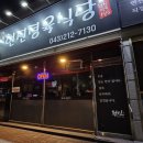 최고의한우현진본점 이미지