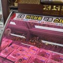 호암축산 이미지