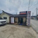 탐라상회 - 광주시 | 곤지암 큐로cc 맛집 탐라상회 방문 후기