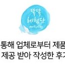 포차처럼 권선점 이미지