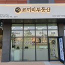 엘타워약국 이미지