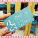 인지헤어숍 이미지