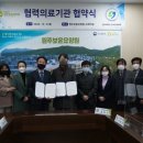 원주보훈요양원 이미지