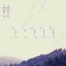 시우로 이미지