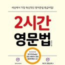 영포자 탈출기 이미지