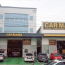 카매니아㈜ 이미지