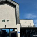 보문에코풀빌라 이미지