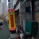 주산식당 이미지