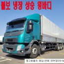 개인화물2830