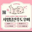 두정중3길41 | 천안 두정동 출산 추천 3곳