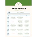 샐럽 - 광진구 능동로13길 75 | 샐럽