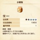 우승목장 이미지