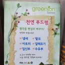 세이프존미용실청주용담로점 네이버블로그