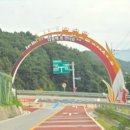 욕지모노레일(하부역사) | 함양 모노레일 타고 대봉산 휴양밸리에서 힐링 체험