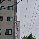 한마음정형외과의원 이미지