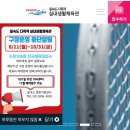 을숙도 다목적 실내생활체육관 이미지