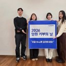 영원무역 이미지