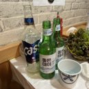 큰섬횟집