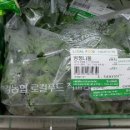 고성농협하나로마트