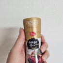우리식품 | 고기 풍미 살려주는 우리식품 허브솔트·트러플솔트 솔직 후기, 특별한 고기소금 추천