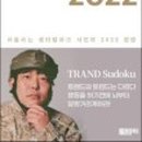 디자인소담