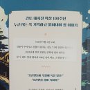 사회적협동조합 기억과 평화 이미지
