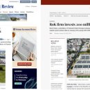 대서플랜트 이미지