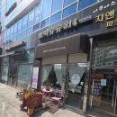 쁘띠슈슈314