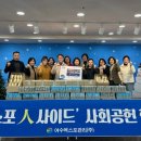 주식회사 여수 이미지