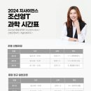 지사이언스 이미지
