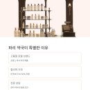 보물약국 이미지