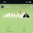 제주여누스테이 이미지