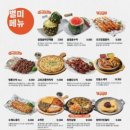 역전할머니맥주 이미지