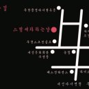 스팀세차하는날