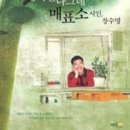 H8826 네이버블로그