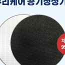 에코퓨리 이미지