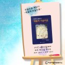 미술치료 이미지