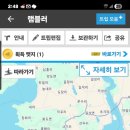 오두보건진료소 네이버블로그