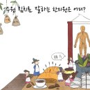 수원자연한의원 이미지