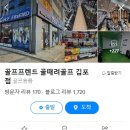 신세계골프샵 이미지