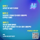 그림책지도사 자격증과정 이미지