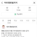 아트민박펜션 이미지