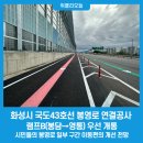 봉영로 이미지