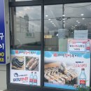 한방바다장어구이 이미지