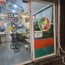 밤밤 | 진주 땡초김밥 야식추천 신안평거점 포장 내돈내산 후기