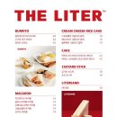 더리터수원 - 수원시 권선구 권광로 145 | 더리터수원