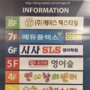 김태완아이봄치과의원 이미지