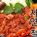 까다로운닭갈비 이미지