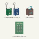 2025 민음사 북클럽 15기 가입 후기 및 혜택 총정리/ 민음사 북클럽 얼리버드 / 가격 / 책 추천 /