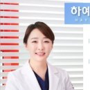 김지현피부과의원 이미지